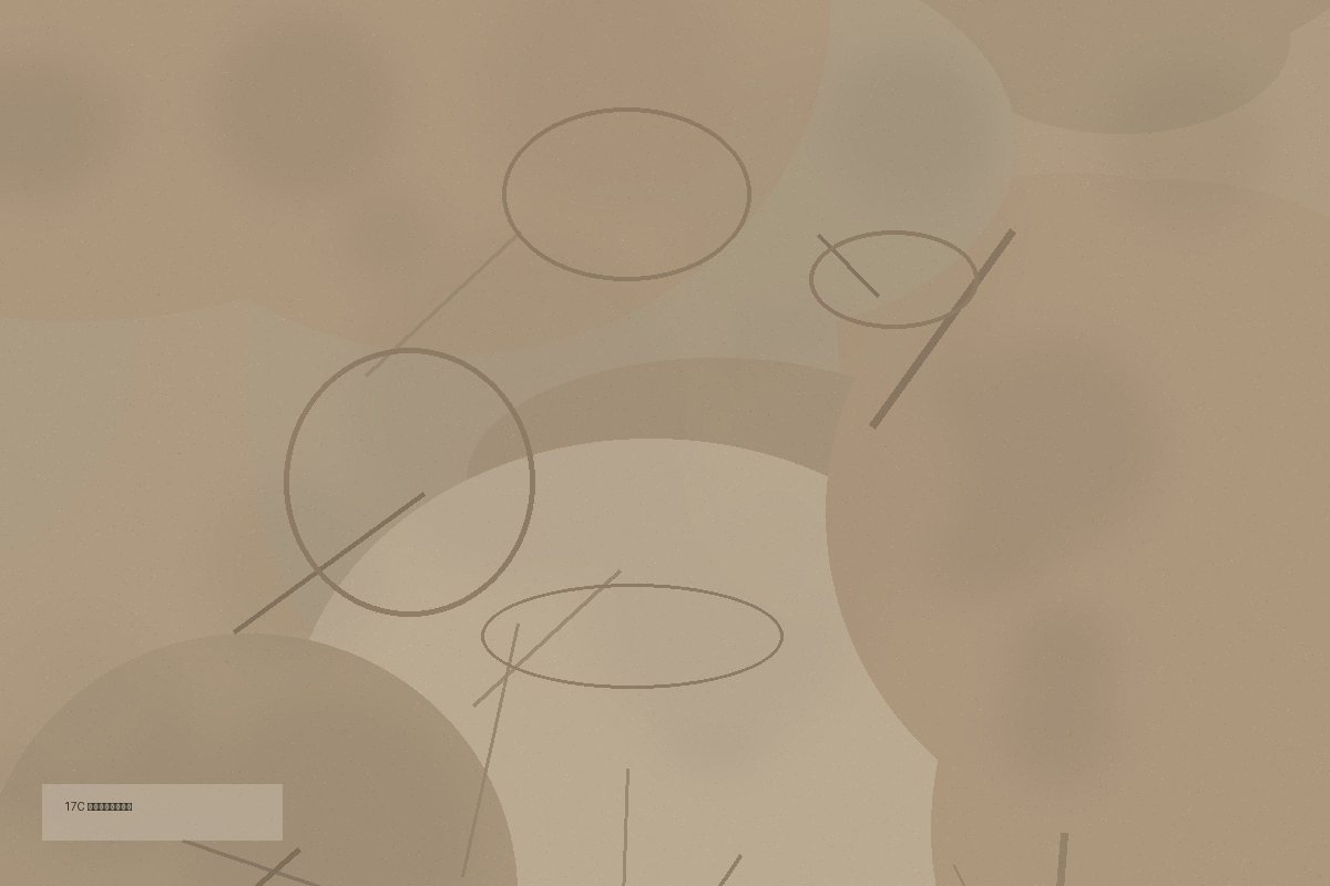 17C 公众号二维码